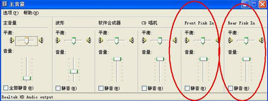 酷我k歌麦克风没声音100%解决设置