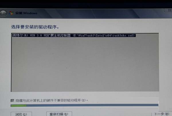 200系主板怎么安装Win7 教你在200系主板安装Win7图文教程