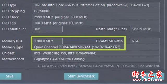 发烧神器！i7-6950X/6900K/6800K深度测试