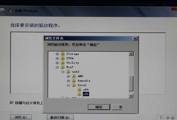 200系主板怎么安装Win7 教你在200系主板安装Win7图文教程