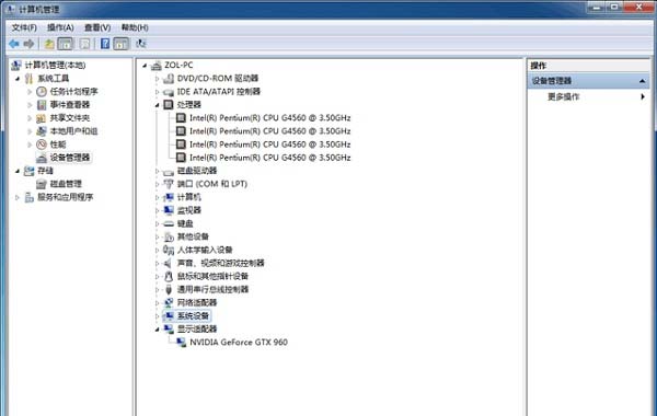 200系主板怎么安装Win7 教你在200系主板安装Win7图文教程