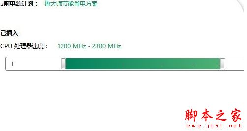 amd限定cpu功率的方法