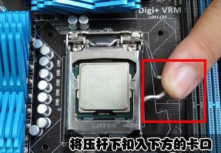 拉杆复位，固定好CPU