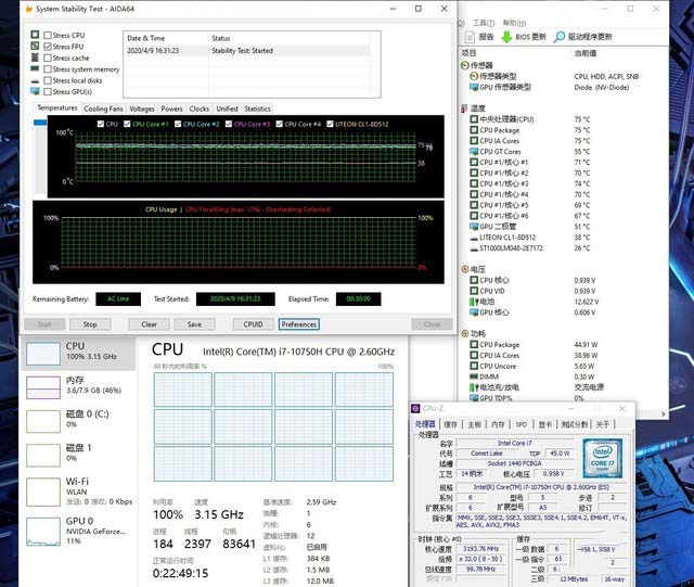 i7-10750H对比i7-9750H 功耗是亮点 