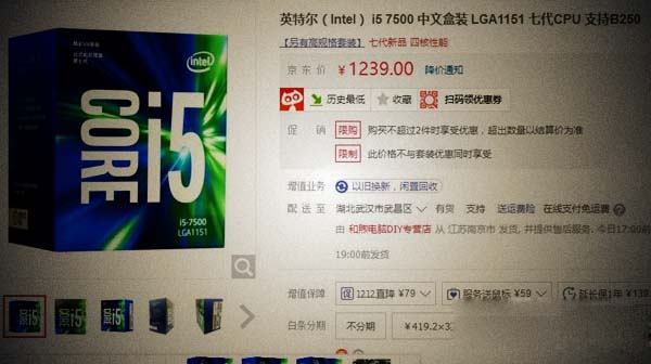 i5 7500和R5 1400哪个好 i5-7500对比R5-1400评测