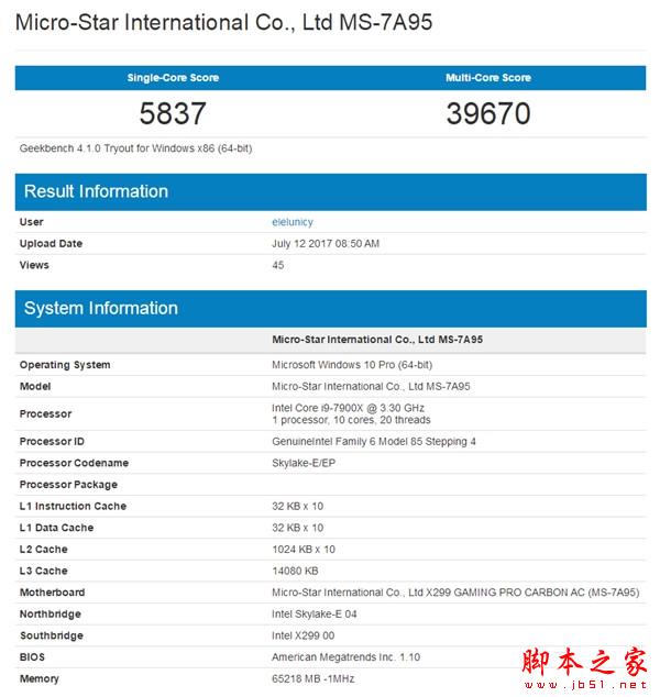 Intel 16核心i9-7960X性能首曝：怎么这样？