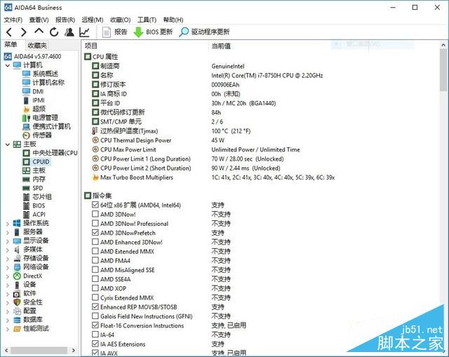 8代6核酷睿冰刃首发 华硕GM501S游戏本首测 