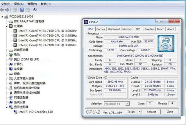 intel酷睿i3-7100核显鲁大师跑分是多少？