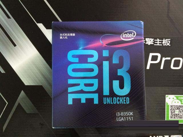 i5 7500和i3 8350K哪个好 i3-8350K对比i5-7500评测