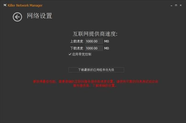 映泰GamingZ97X主板！过人之处大考验