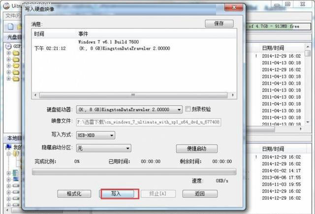 完美兼容Windows7 华硕200系主板安装Win7系统教程