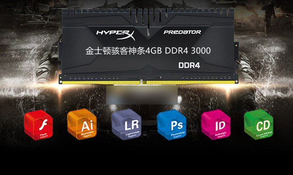 i5-4590支持DDR4内存吗？i5-4590可以配DDR4内存条吗？