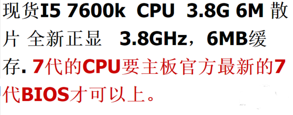 七代酷睿i5-7600K怎么样 抢先i5-7600K全面评测