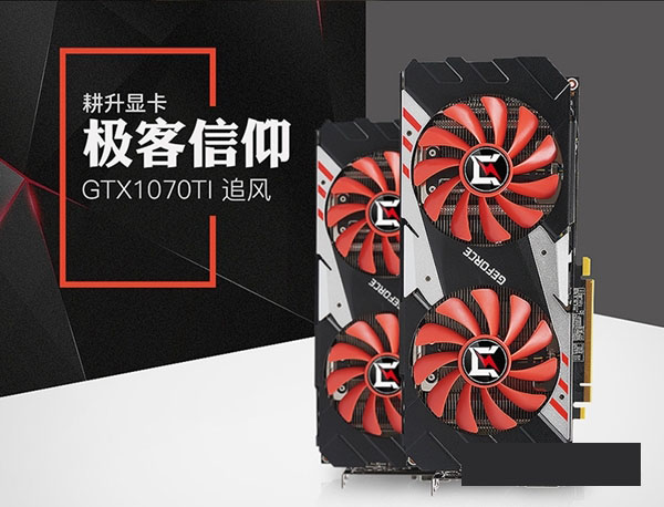 i5 8600配什么显卡好？适合i5-8600搭配的显卡推荐