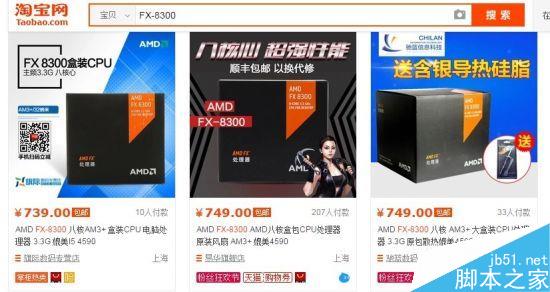 DX12解放多线程 游戏实测：AMD要逆袭Intel！