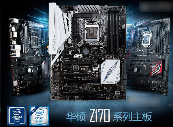 华硕 Z170-AR 黑金限量版主板