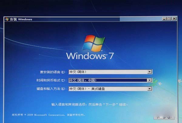 200系主板怎么安装Win7 教你在200系主板安装Win7图文教程