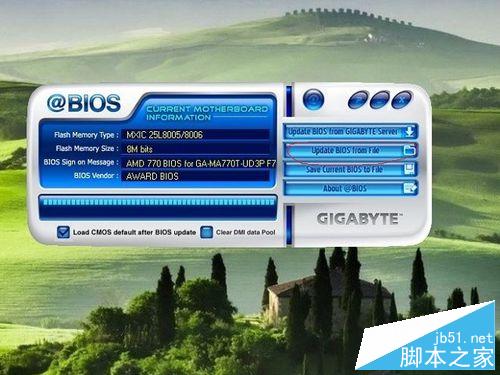 如何升级主板BIOS？如何刷主板BIOS