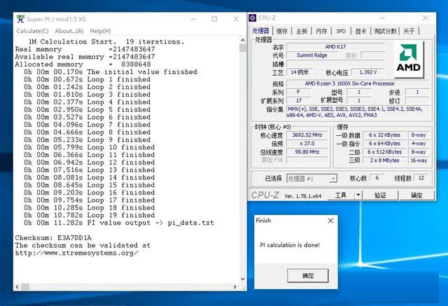 锐龙 AMD Ryzen 5首测 