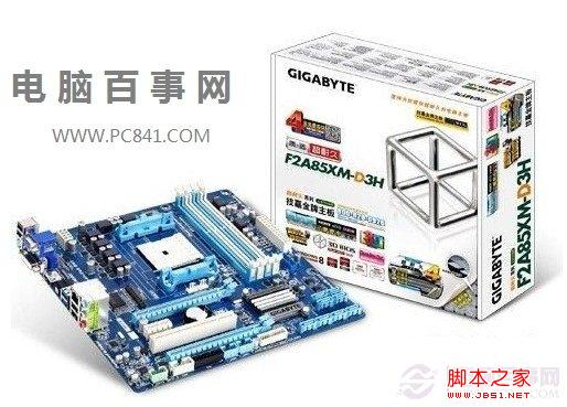 技嘉F2A85XM-D3H  A85主板