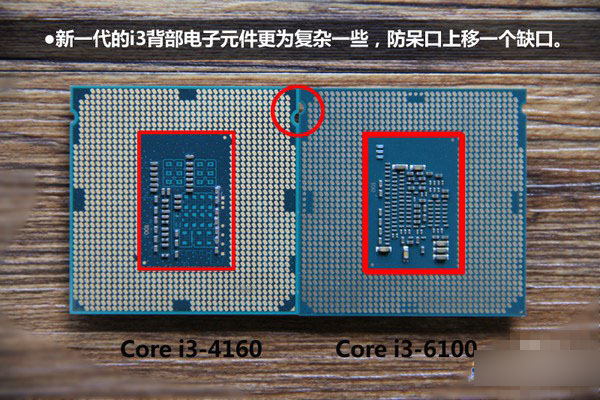 i3 4160和i3 6100哪个好 i3-6100和i3-4160区别对比