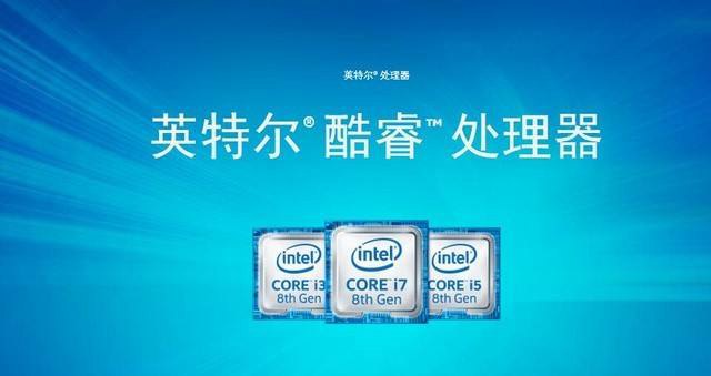 i5 8400和i5 8500哪个好？i5-8400与8500天梯图性能排名