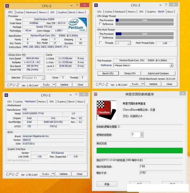 intel奔腾G4560独显测试 奔腾G4560搭配GTX1070对比评测