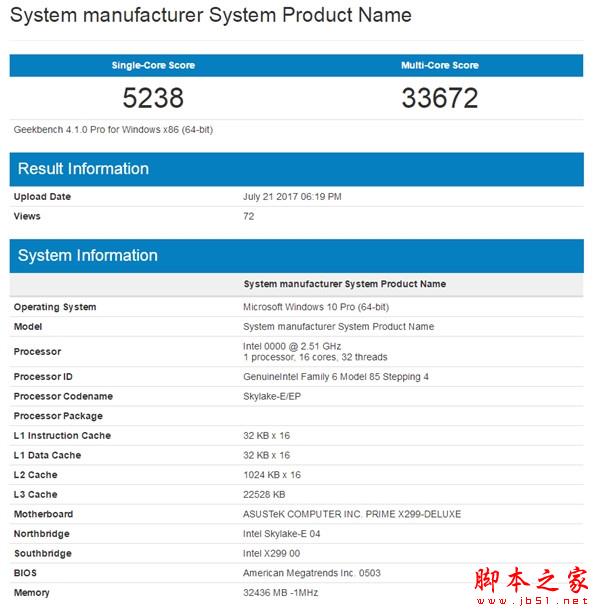 Intel 16核心i9-7960X性能首曝：怎么这样？