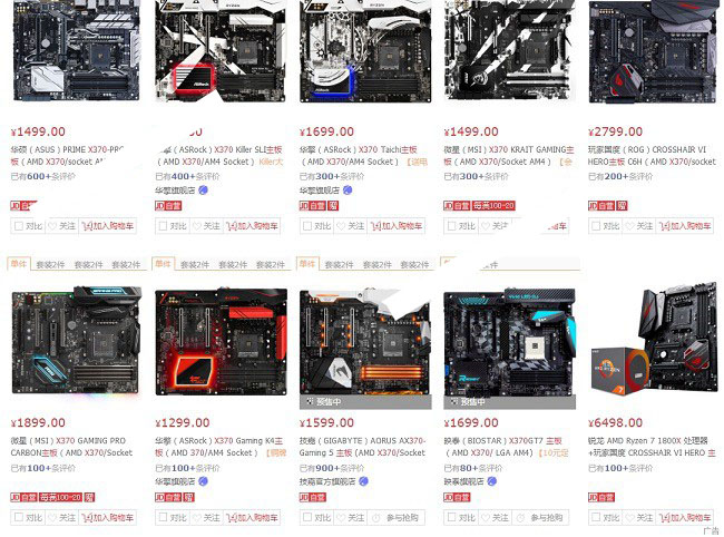 Ryzen配什么主板？X370和B350有什么区别