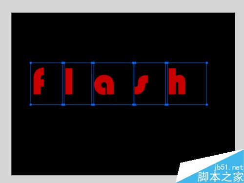 怎样在FLASH中制作移动的字