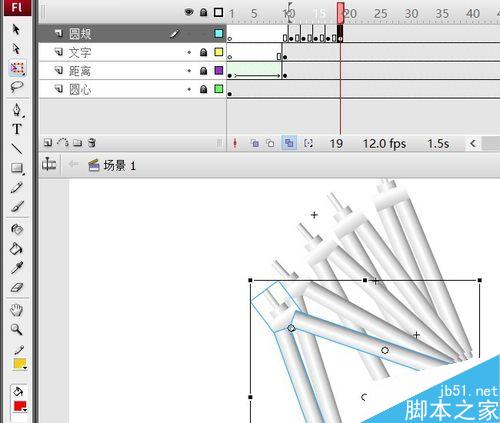 flash旋转实例――圆规画圆