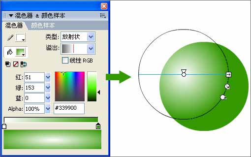 flash基础教程-混色器面板