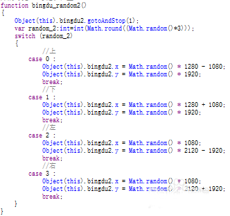 Flash：ActionScript3.0小游戏制作流程