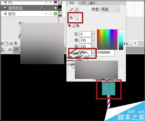 flash鼠标跟随实例――点燃蜡烛