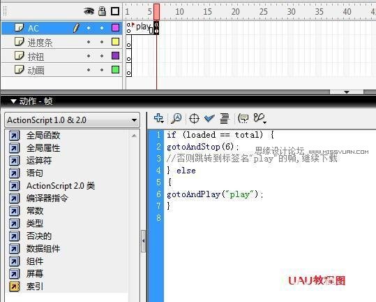 Flash新手教程：详细讲解制作进度条动画,PS教程,思缘教程网