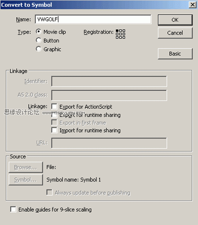 Flash制作汽车线条逐渐显示动画,PS教程,思缘教程网