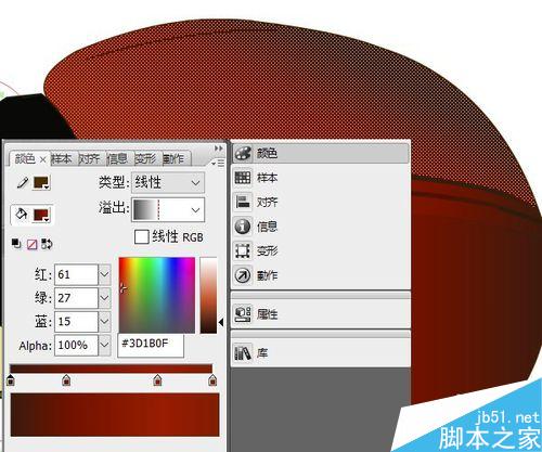 FLASH绘制一只小瓢虫