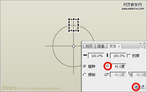 Flash旋转复制和对齐工具绘制齿轮图标_武林网