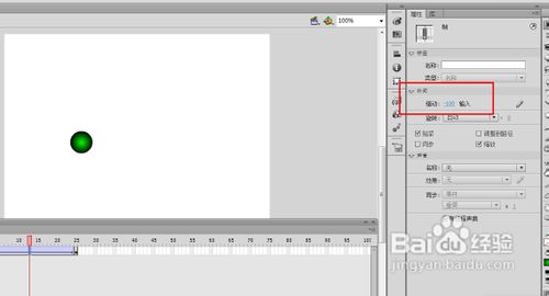 Adobe Flash如何更改物体运动的速度