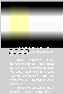 Flash制作文字的电影序幕效果动画教程,PS教程,武林网教程网