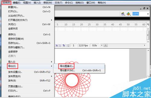 如何使用flash制作一个美丽的图案？flash制图