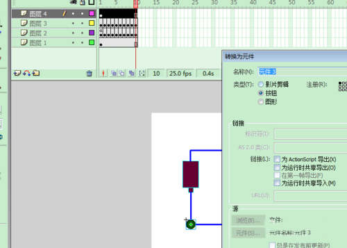 FLASH电铃原理