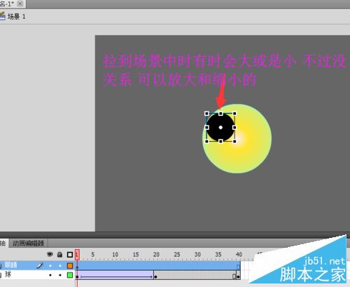 简单用FLASH制作跳动的小球