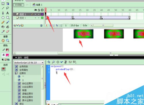 FLASH转速控制