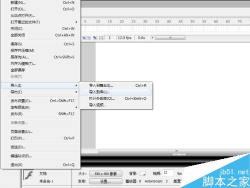 flash 8中如何导入音频