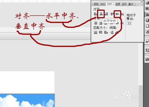 flash脚本ROLL运用实例――她在丛中笑