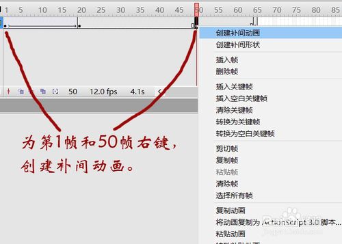 flash脚本ROLL运用实例――她在丛中笑