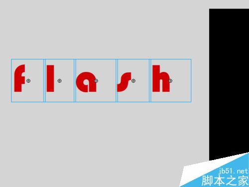 怎样在FLASH中制作移动的字