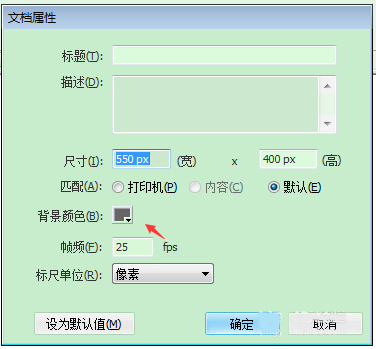 FLASH水满则溢