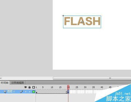 如何在Flash中进行字体从大变小的动画变形